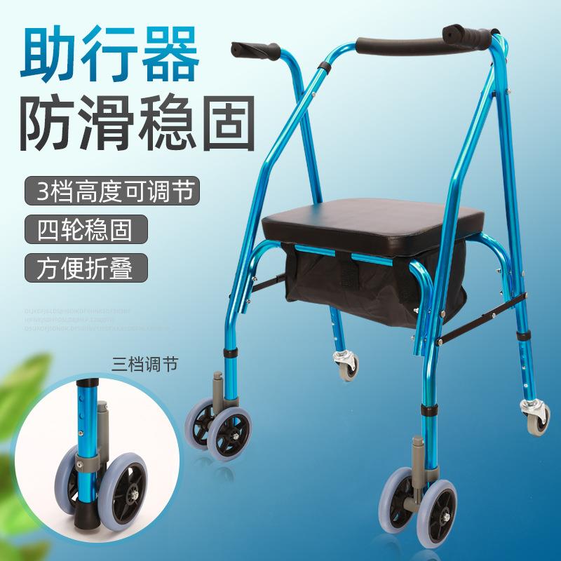 残疾人助行器老人康复训练助步器辅助行走器可折叠扶手