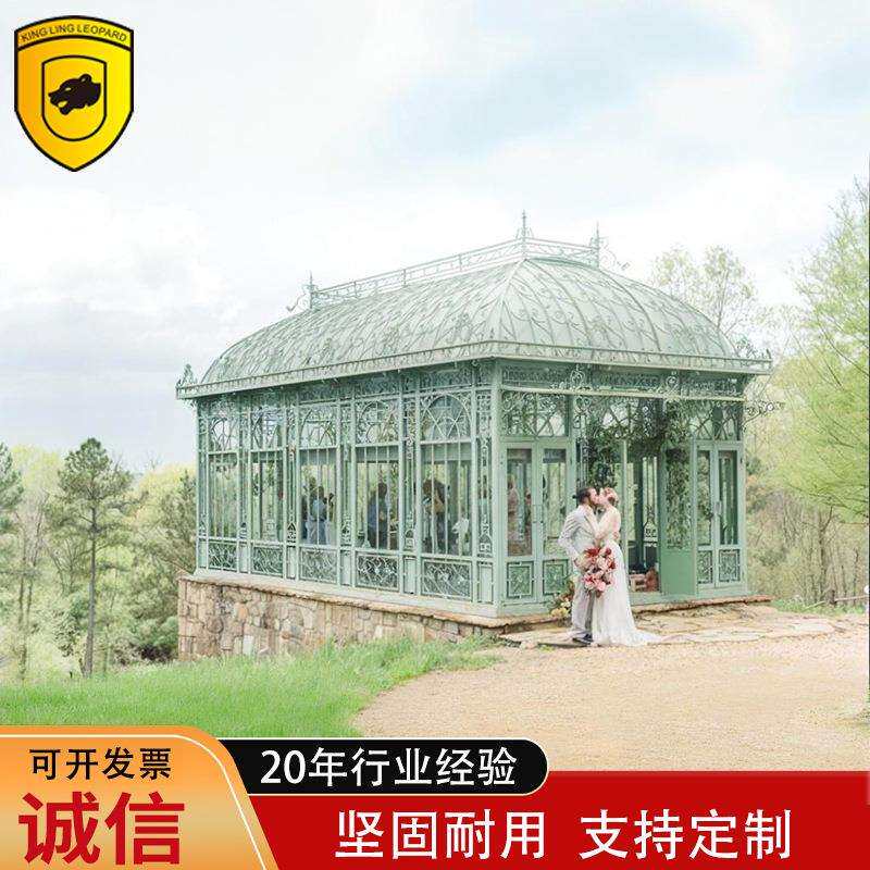 户外不锈钢铁艺凉亭顶廊架别墅穹顶圆顶钢结构花架宝顶盖法式遮阳