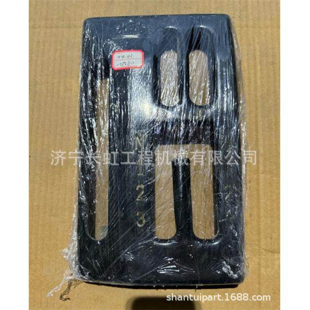 山推SD32推土机配件终端：154-43-43110tSD22挂挡板子