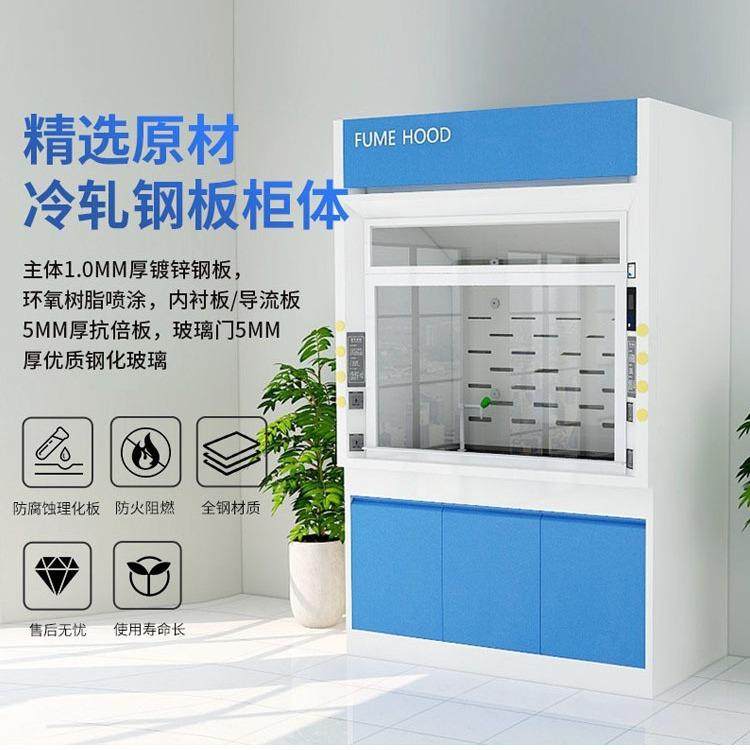 全钢通风柜通风橱实验室玻璃钢抽风排风柜PP化验耐腐蚀安全,鲜花速递/花卉仿真/绿植园艺,割草机/草坪机,淘宝优惠券,粉丝福利购,淘宝优惠卷