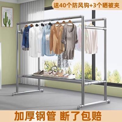 加粗钢管晾衣架镀锌落地户外阳台室外卧室双杆加厚简易家用晾衣杆