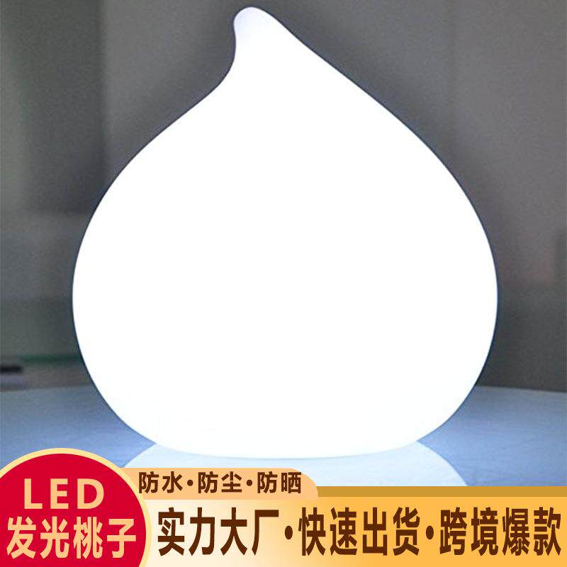 户外创意led发光桃子灯usb别墅庭院床头灯酒店卧室装饰落地氛围灯