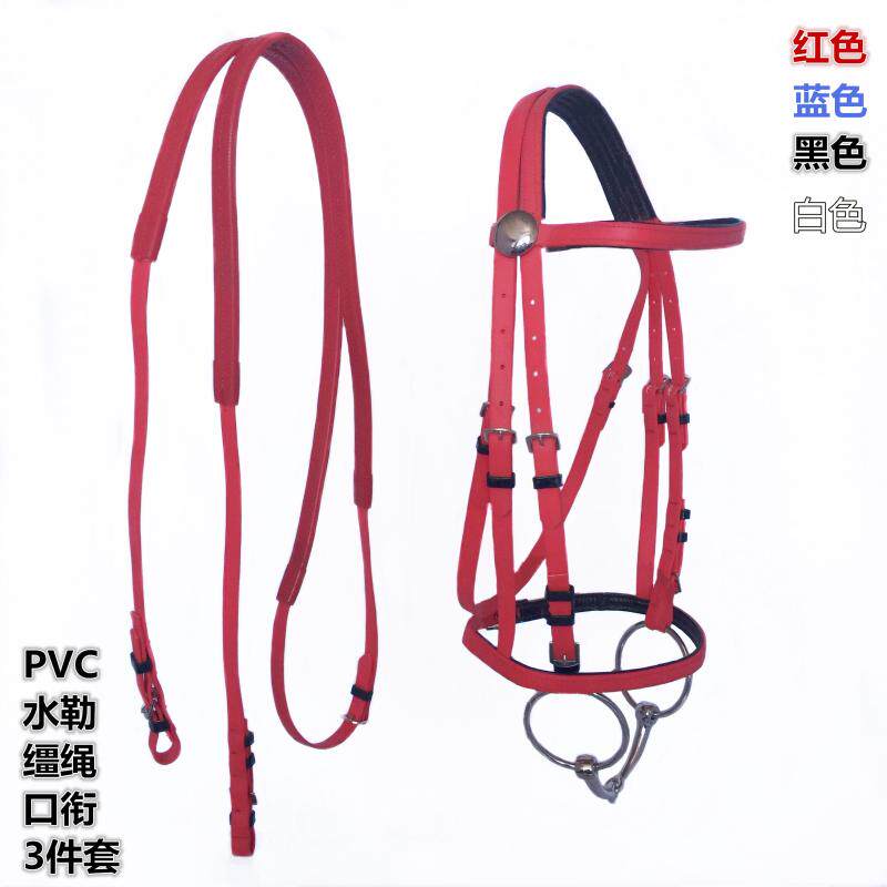 马笼头马具精骑马术用品配件PVC龙头水勒缰绳口衔铁马嚼子促销包