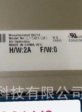 G150XG01V3G150XG01V115寸4；3工业显示屏