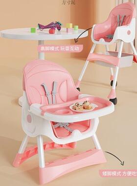 餐椅宝宝餐桌椅小凳子儿童餐椅座椅宝宝椅带靠背0到6岁结实防摔厂