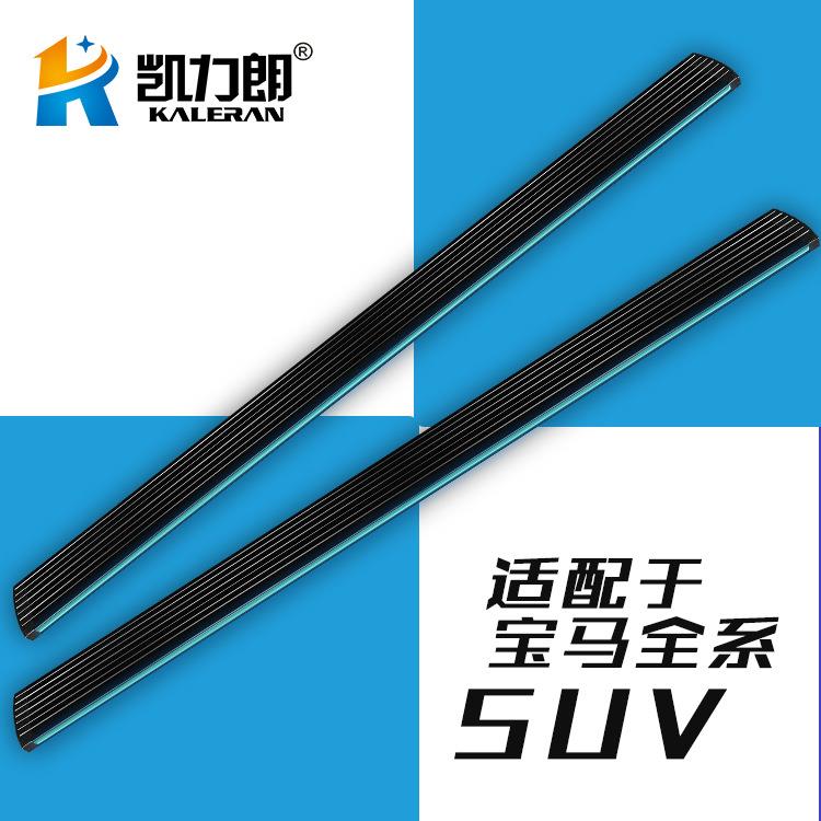凯力朗全系列迎宾电动踏板工厂原车配件适用于宝马X3X4X5X6适用于