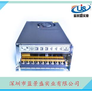 12V20A开关电源12v250w电源变压器12v开关电源带散热风扇电源
