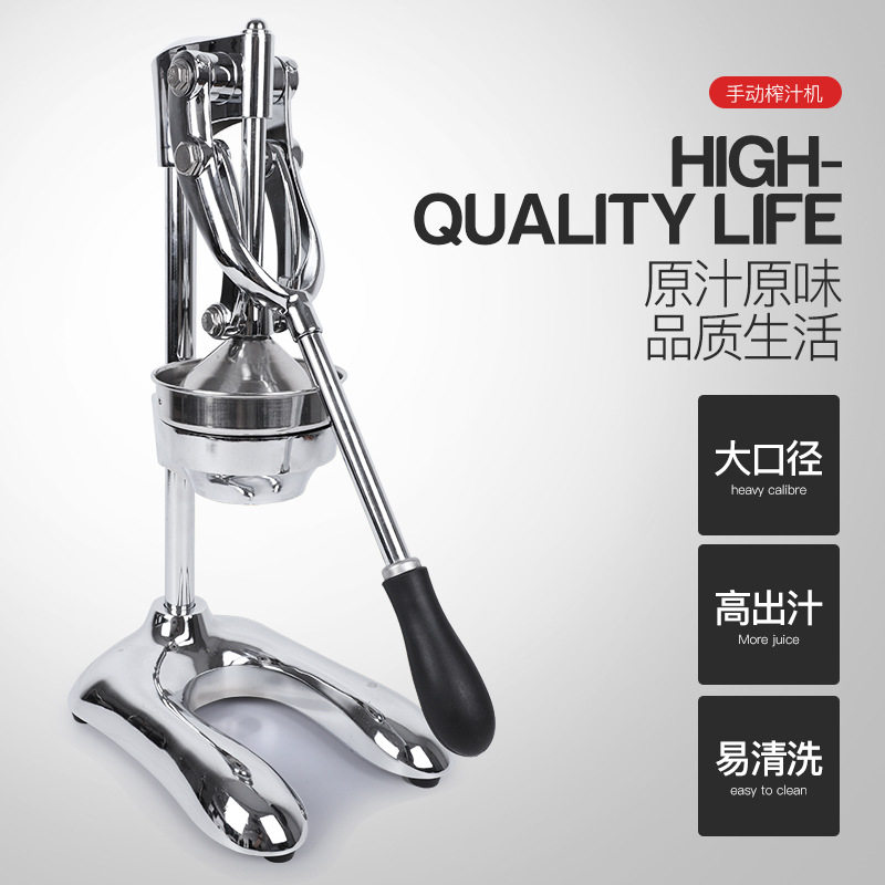 不锈钢榨汁机手动柠檬压汁机商用厨房水果压榨机果蔬设备