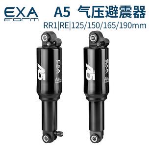 KSA5气压后避震器125/150/165/190MM山地车后胆折叠车减震