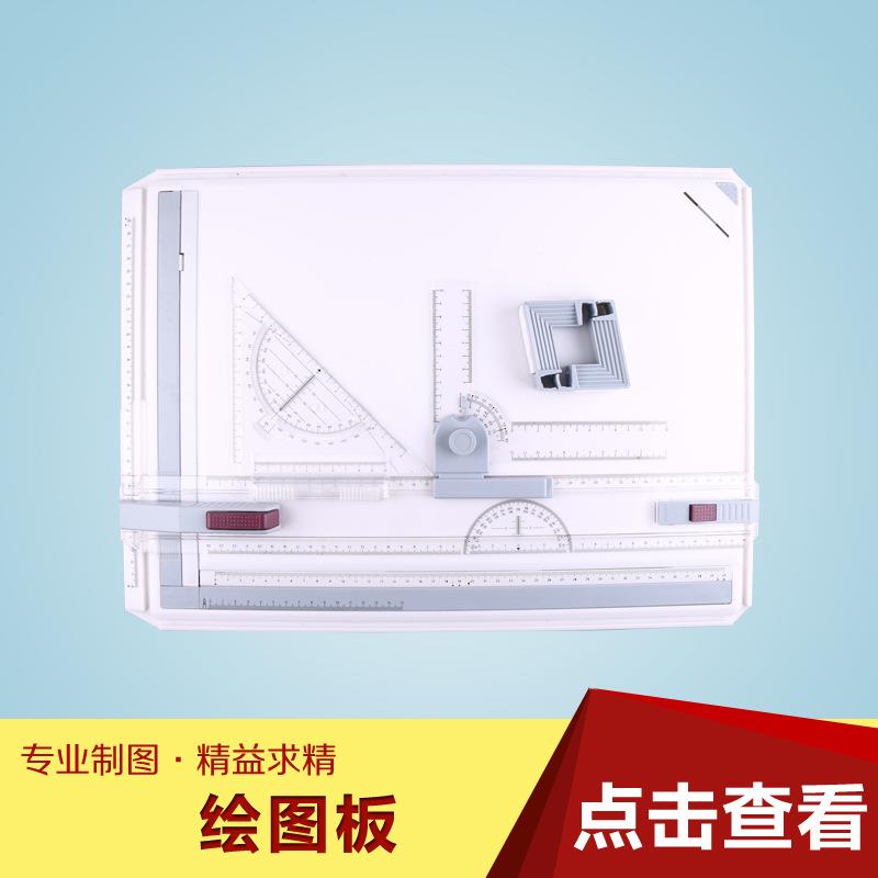 LB-5029R绘图板手动制图板A3绘图板