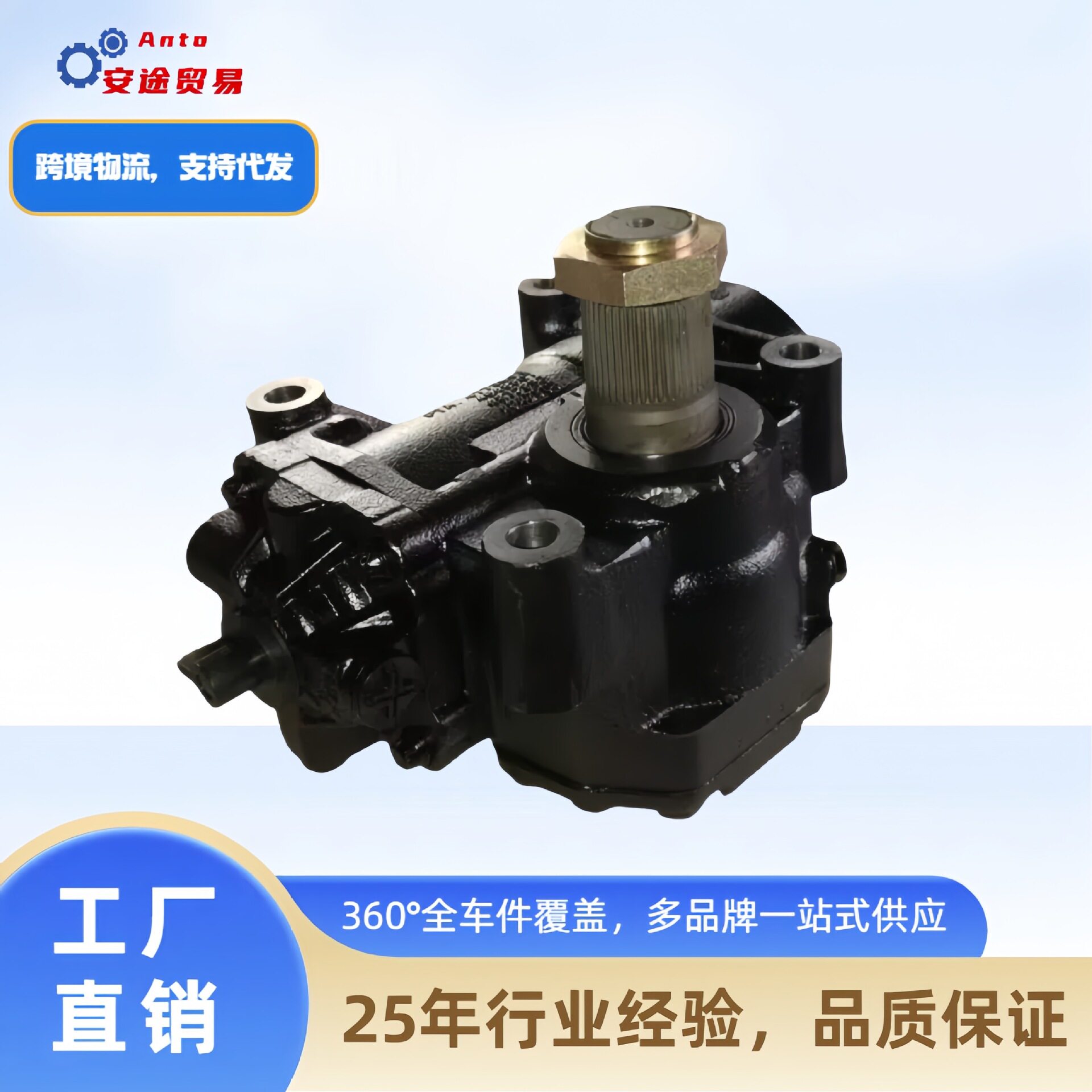 卡车方向机总成3411010-56A适用于一汽解放J6