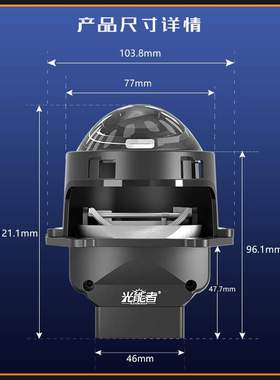 光能者-星光LED双杯直射车灯透镜汽车透镜改装6芯+1芯5800k双光