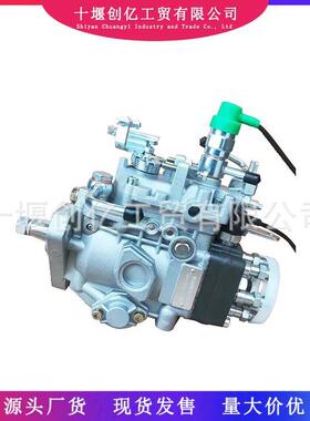 燃油喷射泵VE泵104642-7451129917-51201适用于YANMAR4TNE