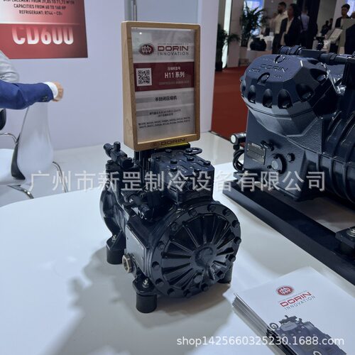 原装意大利 都凌半封闭活塞压缩机H392CS R404 轨道交通 低温领域
