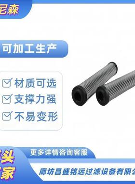 替换力士乐R928006764液压油滤芯