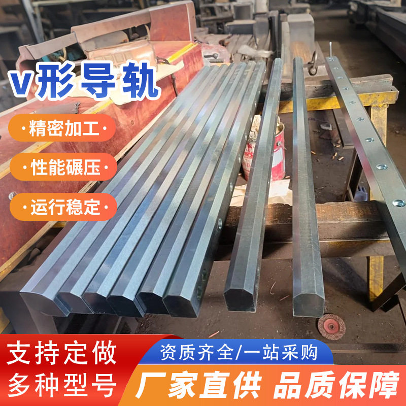 V型滚轮V型导轨结实好用链条重载机床精准v型直线滑轨滑块