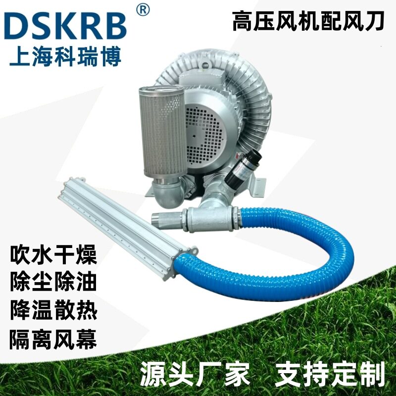 吹吸鸡蛋鸡毛风刀养殖业一体化加工自动化配套高压风机铝合金风刀