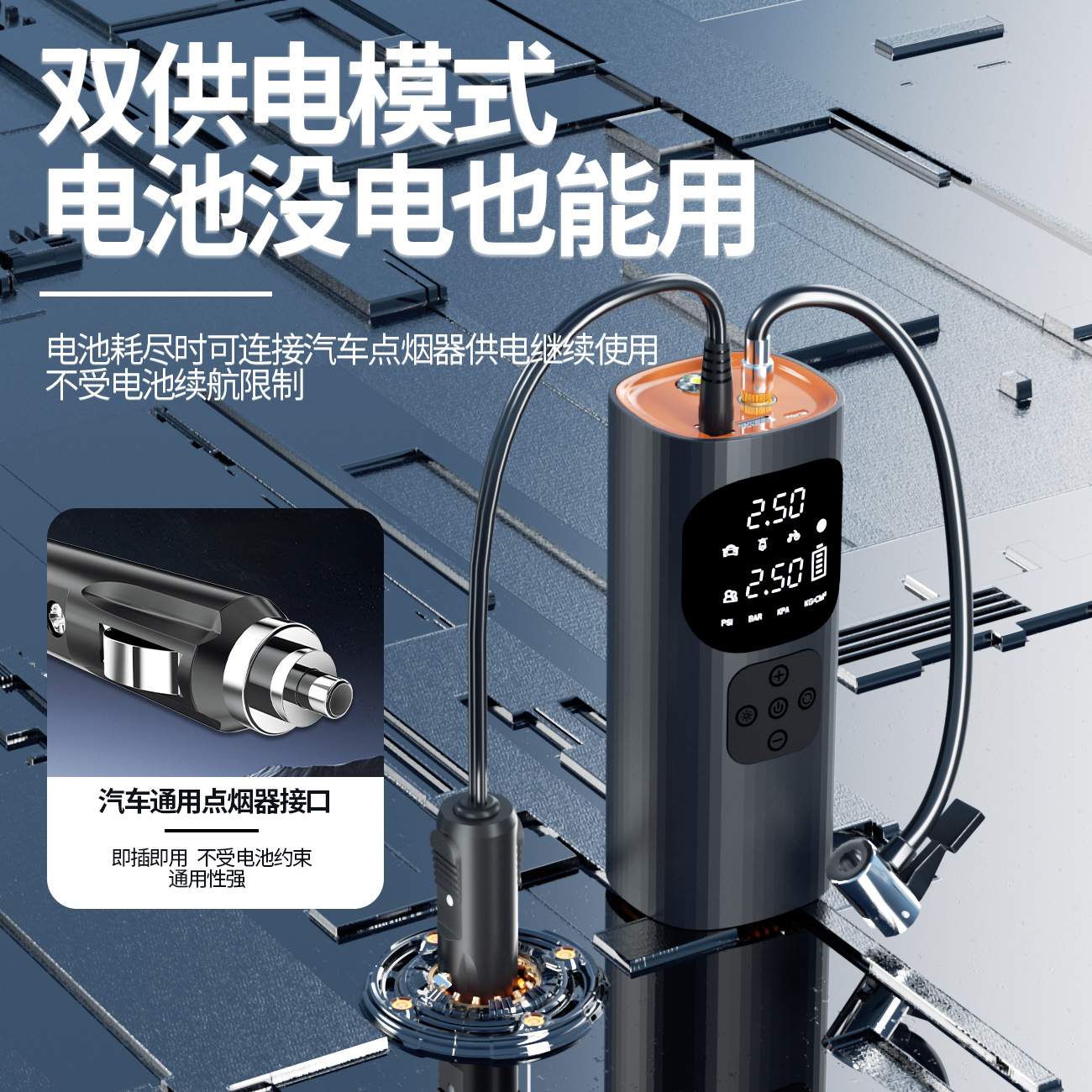 车载充气泵多功能12V汽车无线便携式充气泵自行摩托高压电动气泵