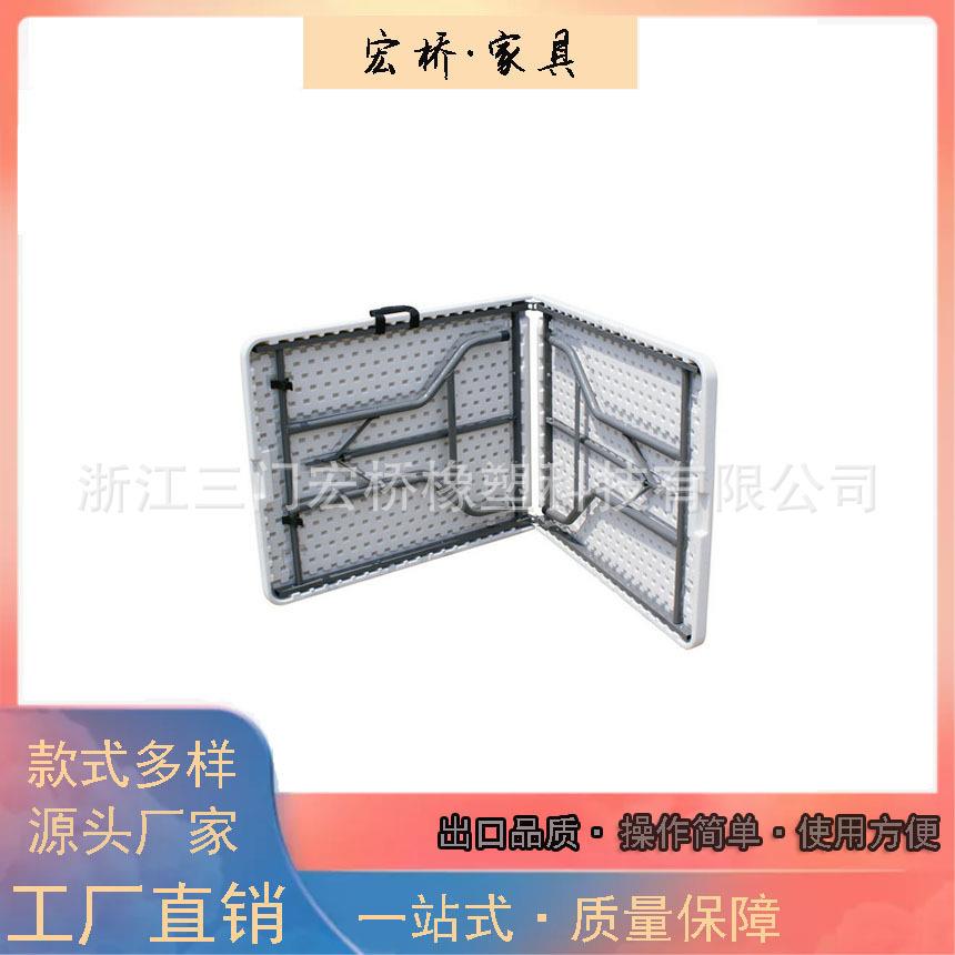 标准六英尺183cm折叠桌长方形户外会议桌烧烤露营折桌吹塑桌