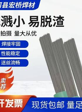 GH3044镍基合金焊丝GH3044高温镍基合金焊丝GH3044氩弧焊丝