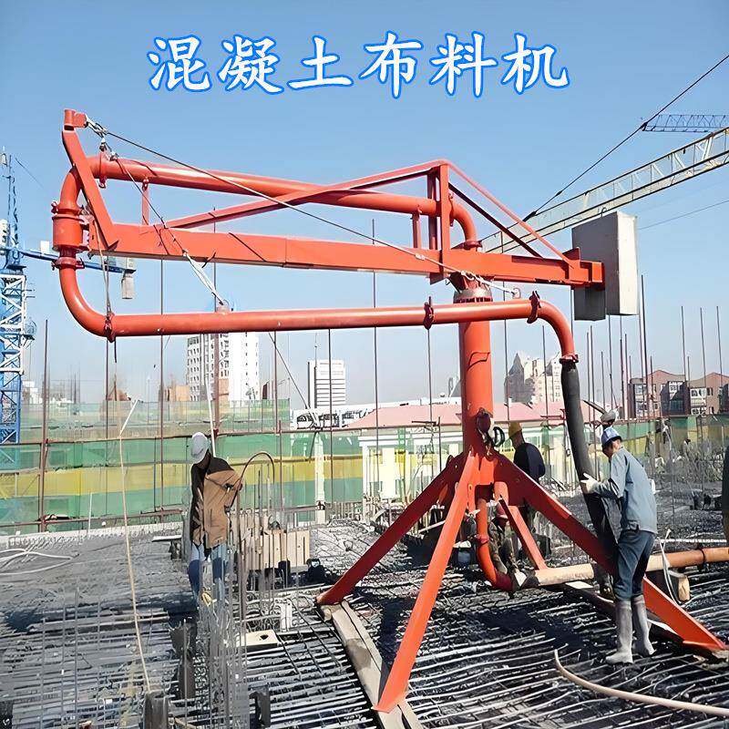 工地混凝土布料机12米手动15米电动18内爬式塔式液压机械全自动