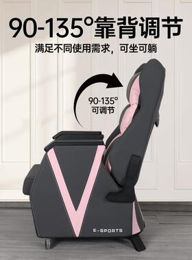 M$X新款电竞网吧沙发椅网咖游戏厅单人一体式桌椅可躺懒人靠背办