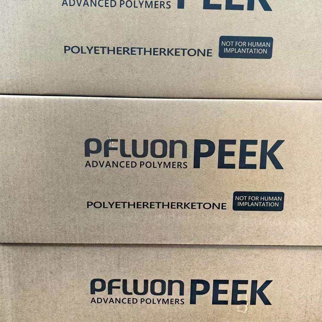 现货供应PEEK聚醚醚酮浙江鹏孚隆8800GF20耐高温汽车汽车专用