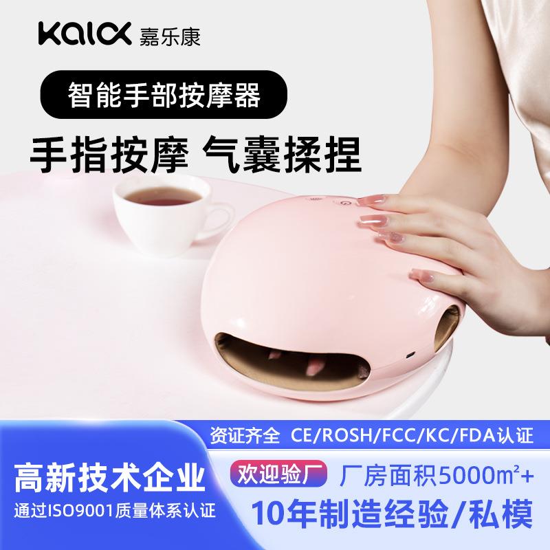 爆款手部按摩器电动手掌热敷按摩仪气囊揉捏手指关节按摩器