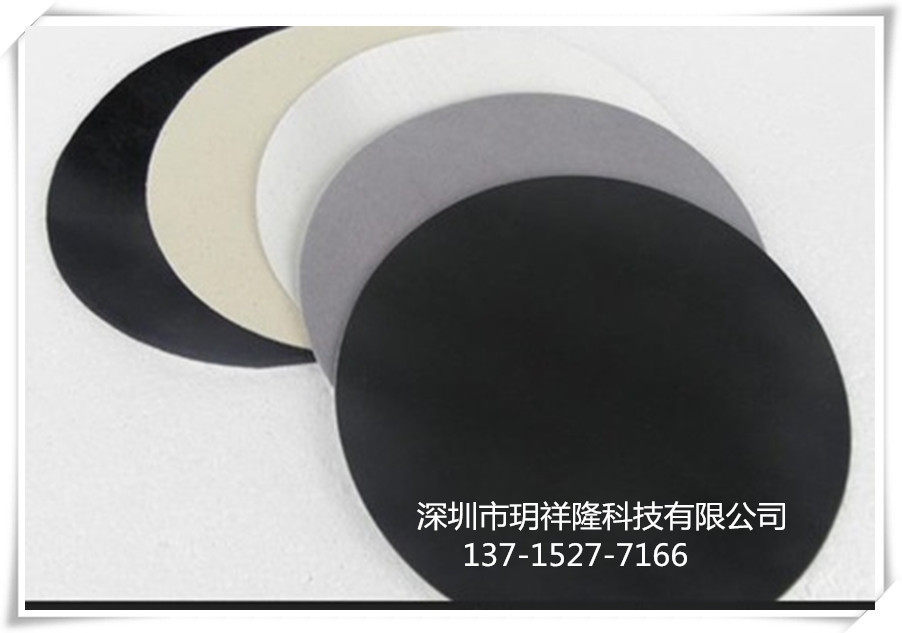 阻尼布0.55mm