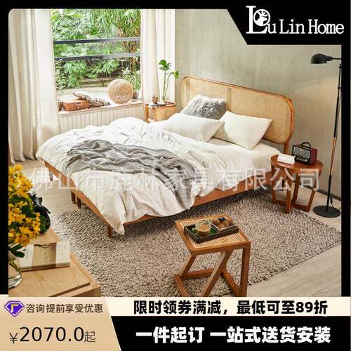 北欧天然真藤双人床民宿现代简约藤编床创意家用卧室实木床1.8米