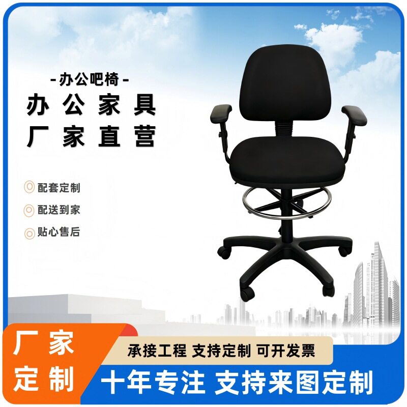 可旋转升降椅前台舒适靠背办公椅简约高脚旋转椅子升级高椅批发