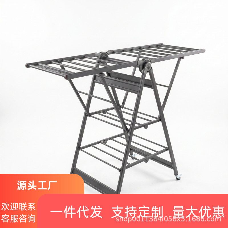 晾衣架阳台卧室家用铝合金晒被子落地杆折叠翼型衣架蝶形衣架批发