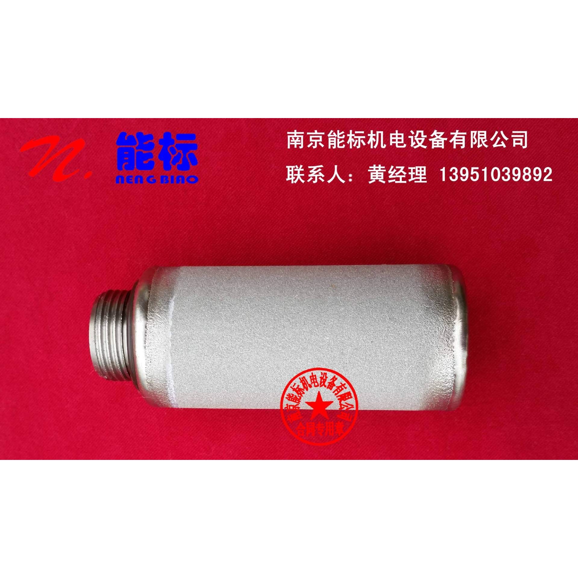 聚光 二次过滤器 CEMS2000B PPI6.043.016 不锈钢过滤器 滤芯