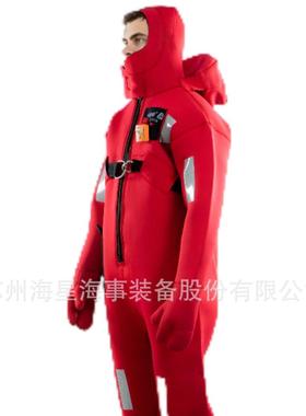 船用救生服HXF-2船用保温服含救生衣灯EC、CCS海星工厂直发