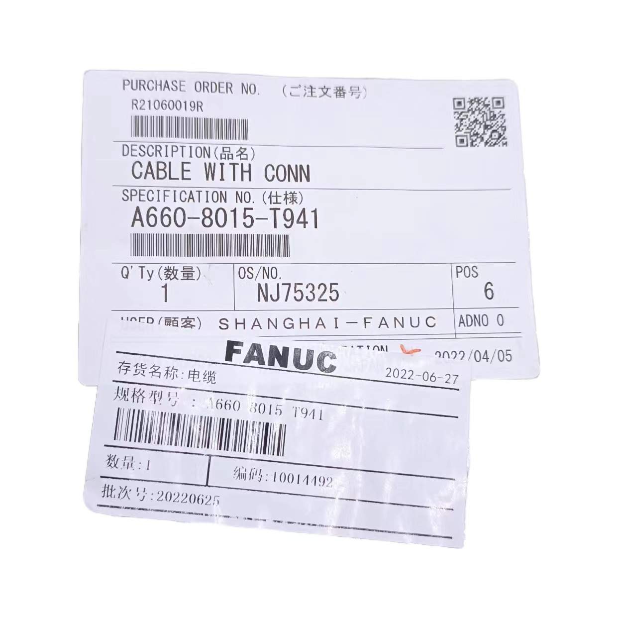 发那科 2000IB-200R本体线缆 型号 A660-8015-T941