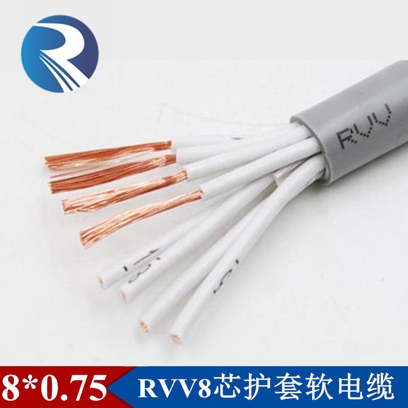 纯铜芯多芯RVV8*0.751.0mm平方八芯0.75平方信号控制电缆线