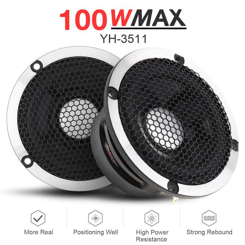 销倚野狼中音车载喇叭扬声器3.5寸连体扬声器3511