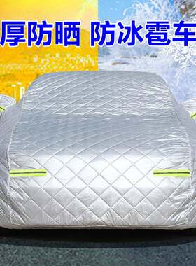 沃尔沃S90S60V40XC40XC60XC90专用汽车衣车罩防雨防晒防冰雹