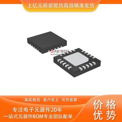 ISL59603IRZ-T7AISL59605IRZ-T7AISL59960IRZ-T7QFN20扩音器