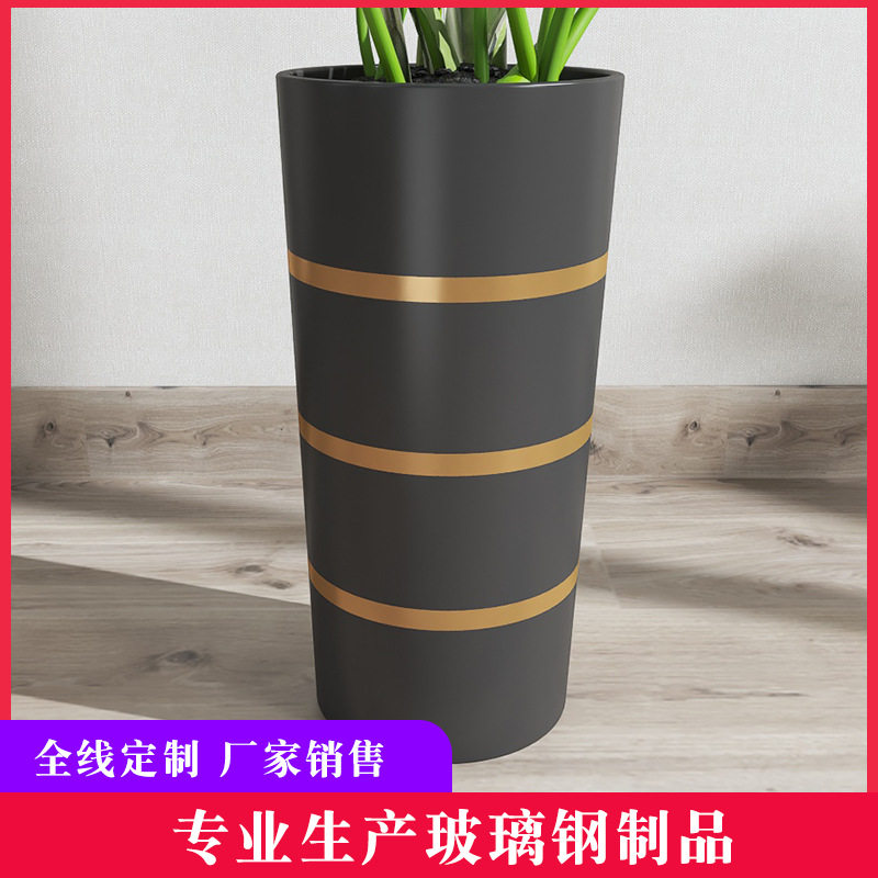 北欧创意造景落地玻璃钢大花盆商场户外装饰摆件盆景婚礼户外摆件