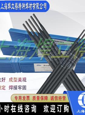 现货斯米克EZNiCu-1铸铁焊条，铁基电焊条型号Z508生铁焊条