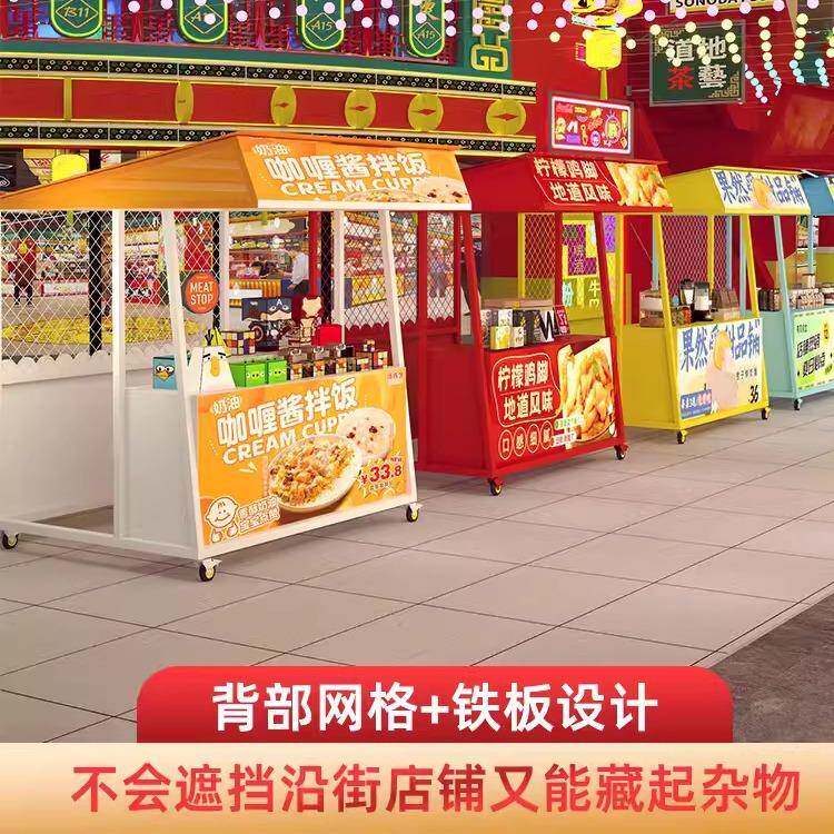 市集商业街展架广场文旅活动展示棚夜市网红地摊架促销金属摊位架