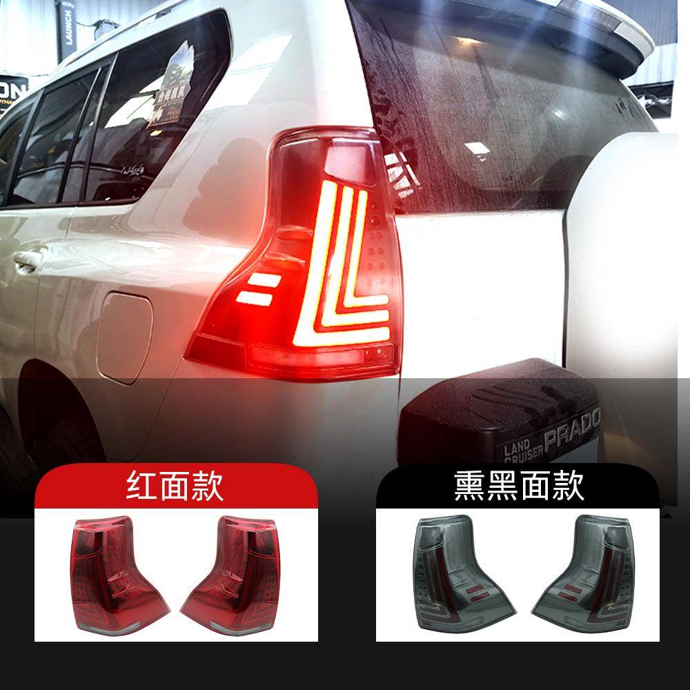 适用于丰田10-20款霸道尾灯总成普拉多LED尾灯流光转向灯后尾灯