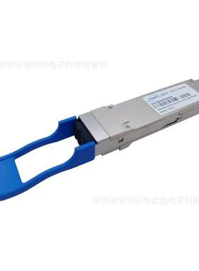 TR-FC13R-N00 100G QSFP28 LR4 1296-1309nm LWDM光收发器