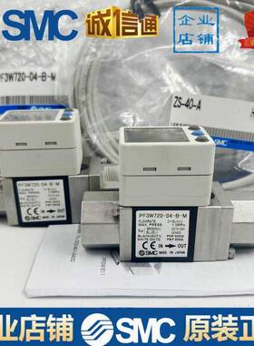 SMC原装数显流量开关PF3W704PF3W720PF740-03/04-A/B/AT/BT-M