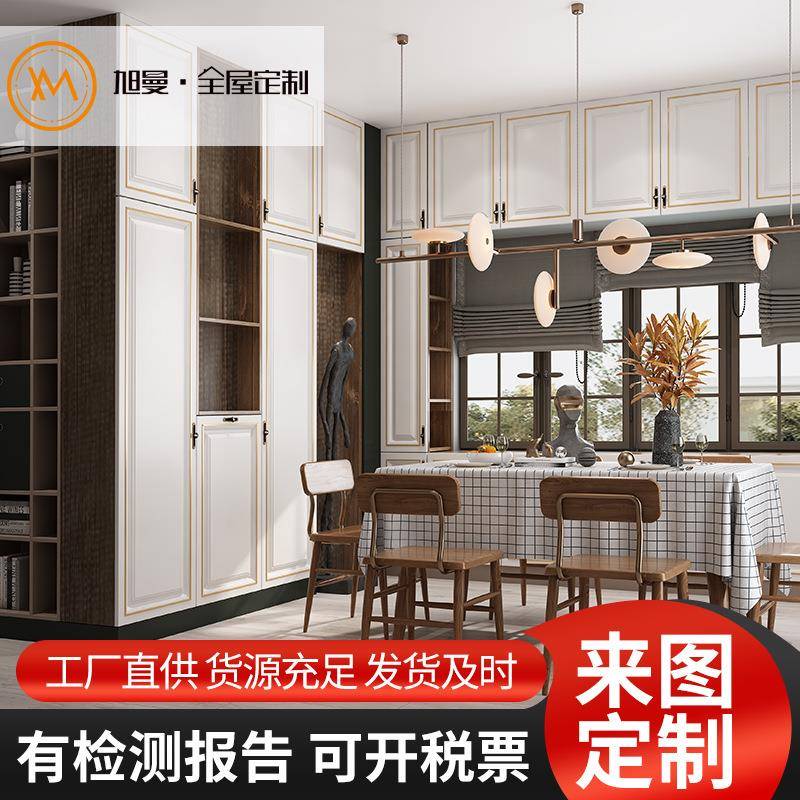 全屋定制家居衣柜家用卧室实木多层欧式家具定制衣柜门衣柜家具