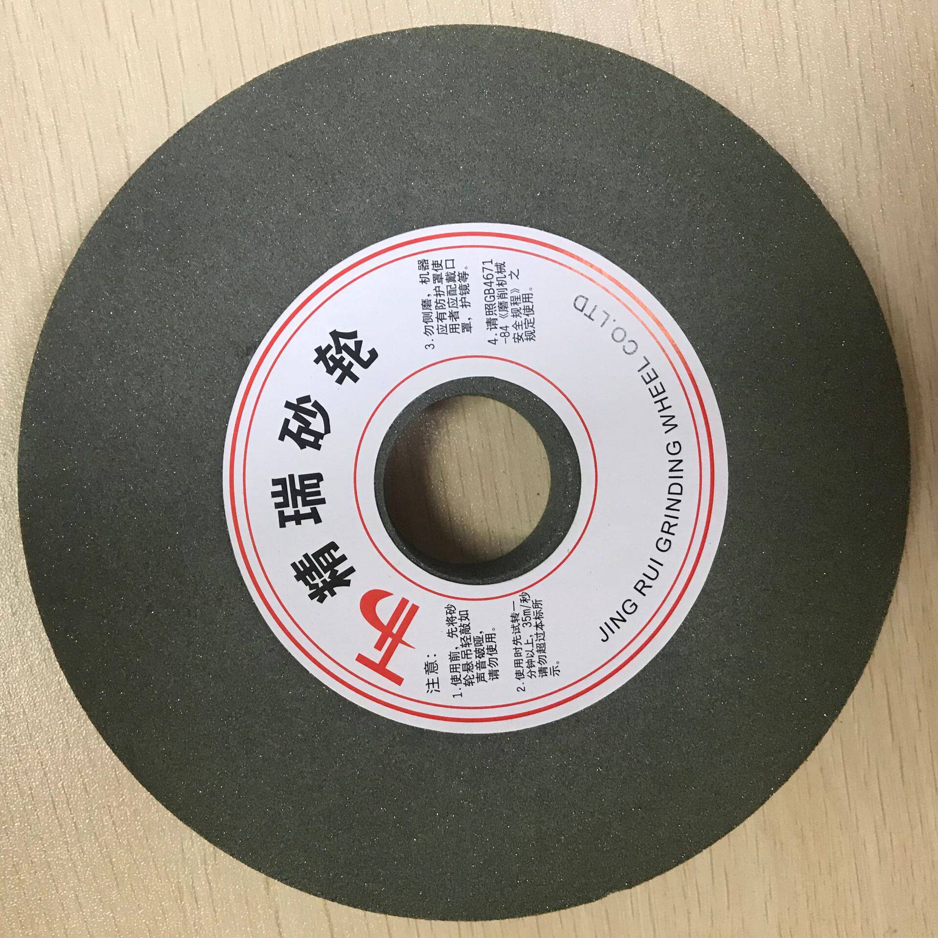 弹性橡胶砂轮曲纹拉丝纹路抛光砂轮不锈钢镜面打磨镜面抛光磨