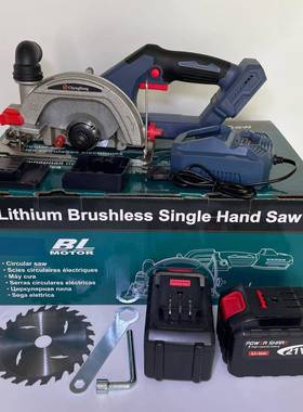 外贸CB系列锂电无刷单手电圆锯切割机150MM+2407C