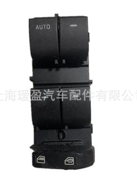 热销适用于福特车窗开关9L3Z14529AE259808419L3Z14529AD