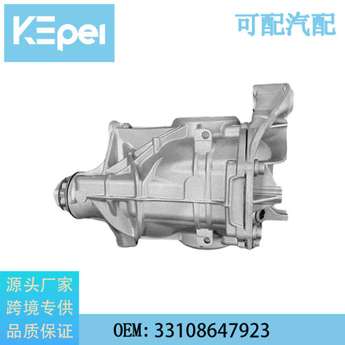 适用于BMW4系G22比速2.81四缸涡轮增压后差速器总成33108647923